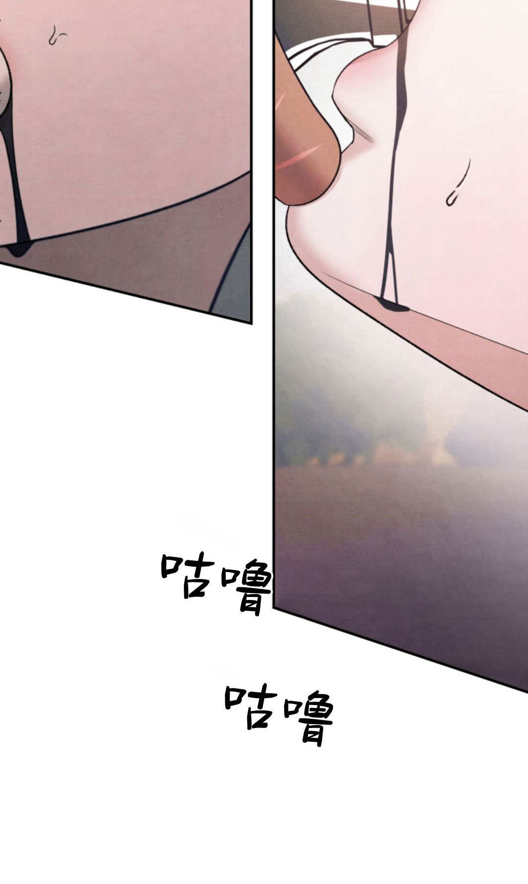 掠奪婚姻 - 第51話(1/3) - 8