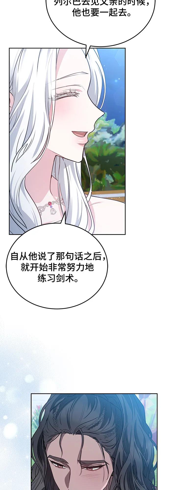 第100话66