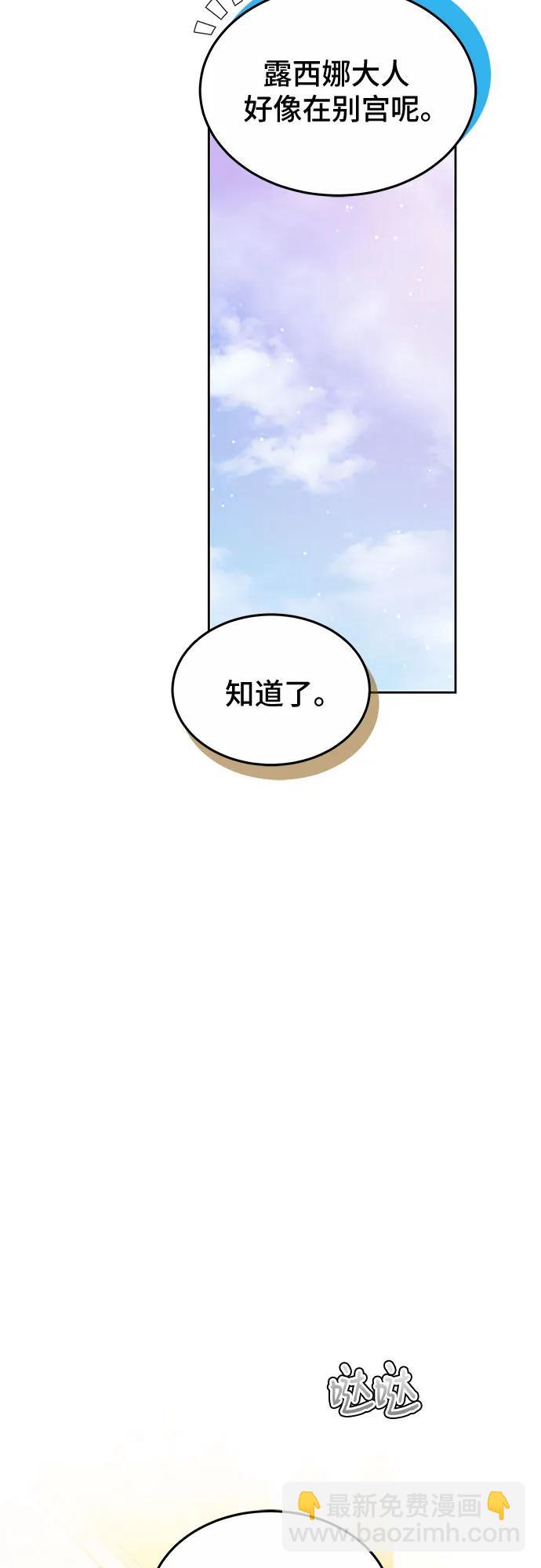 第68话28