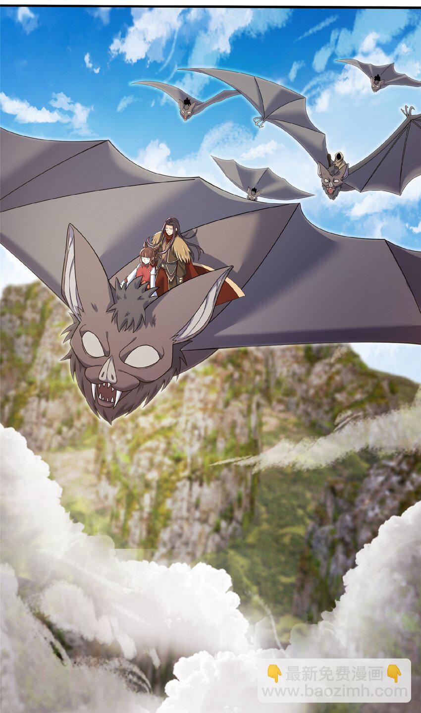 掠天記 - 99 笑聲 - 1