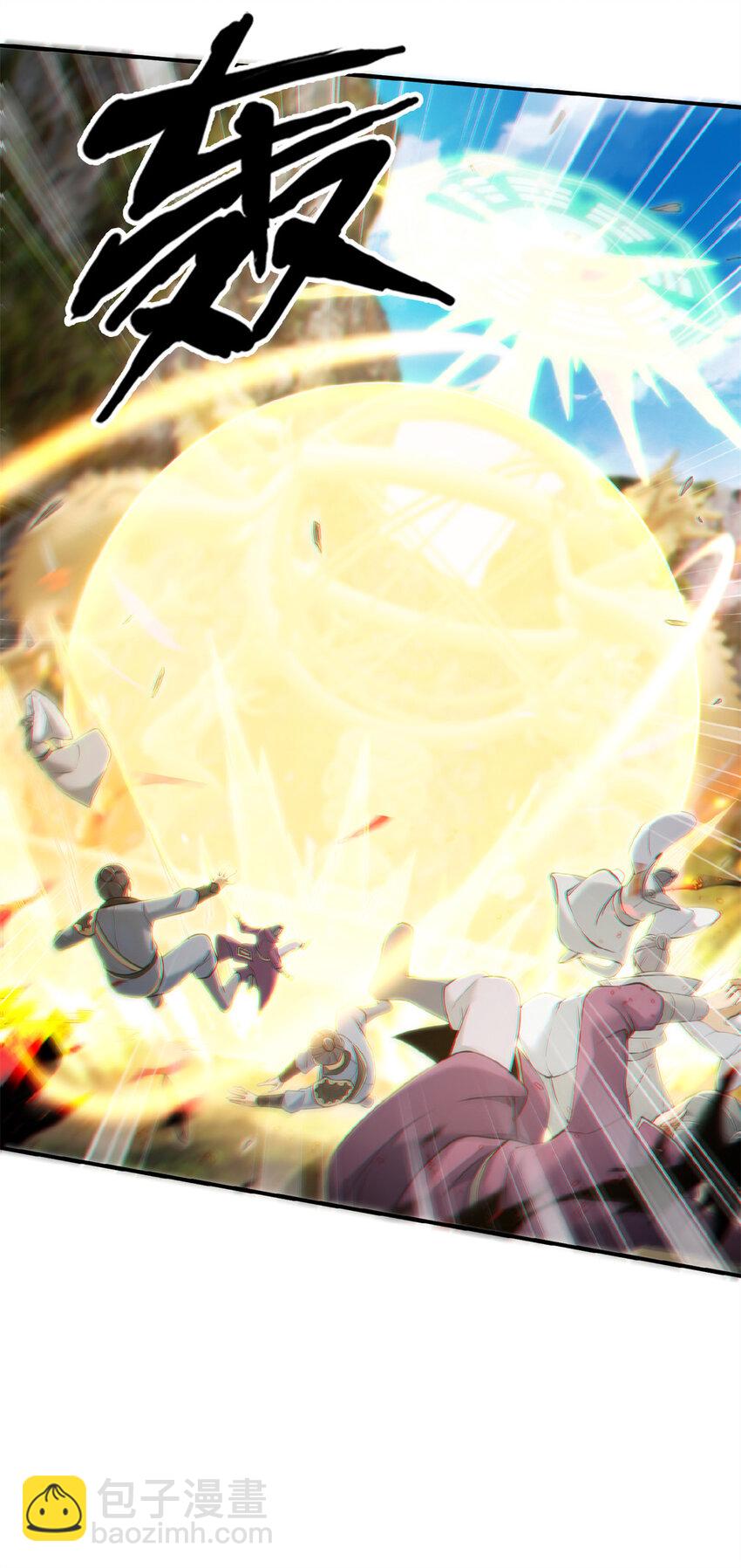 101 夺舍-第102话