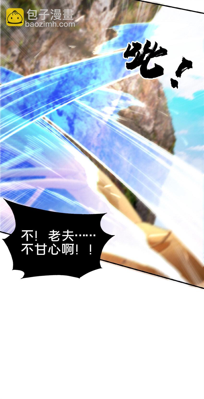 101 夺舍-第102话