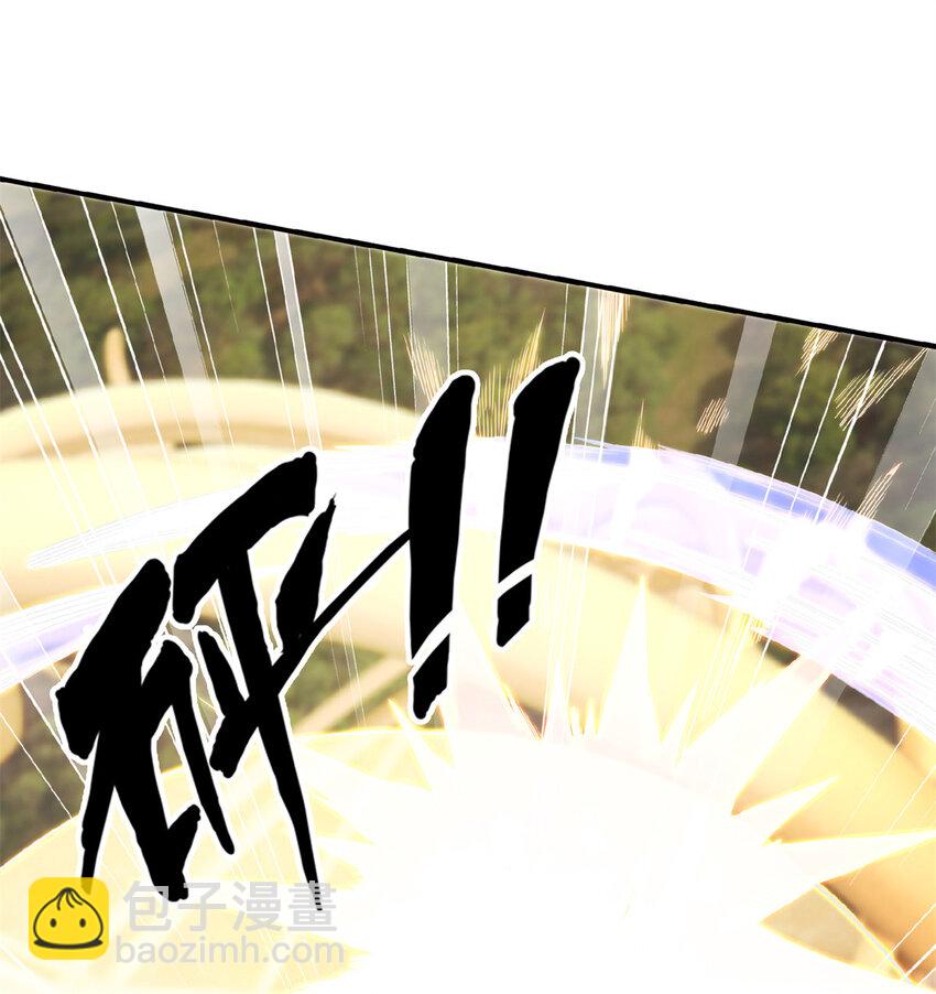 101 夺舍-第102话