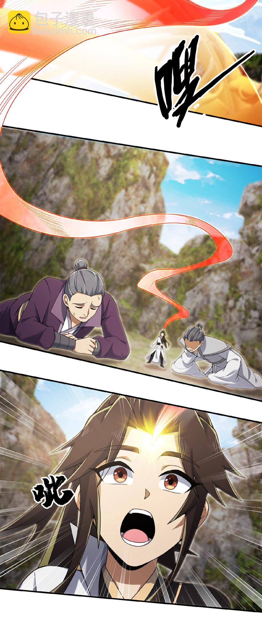 101 夺舍-第102话