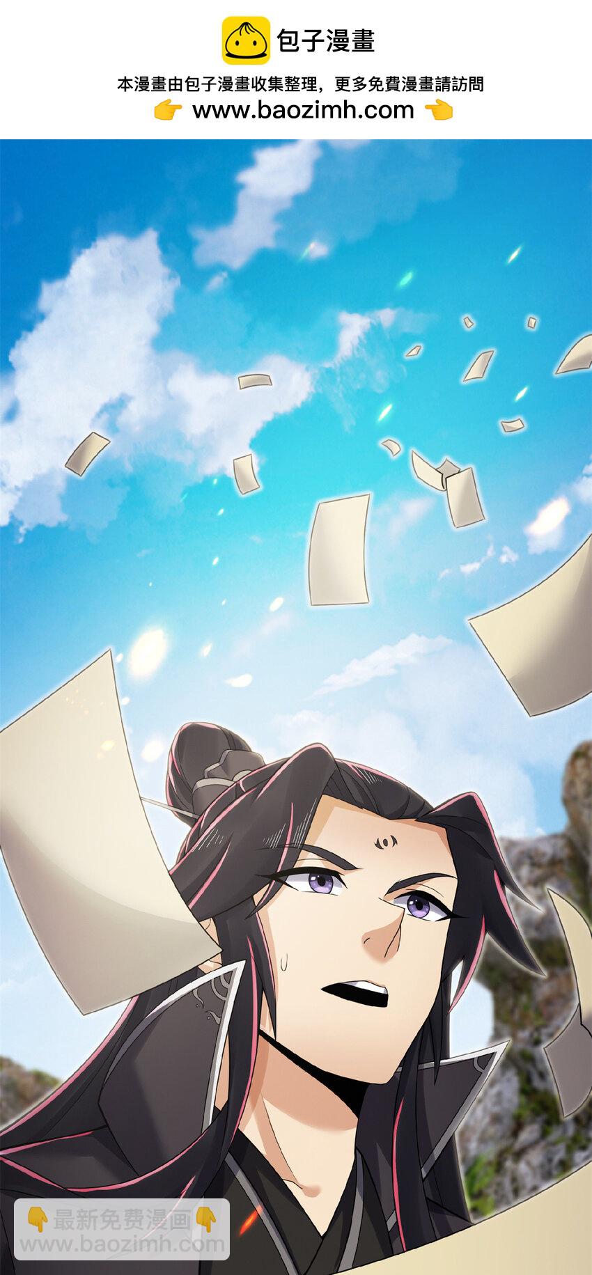 101 夺舍-第102话