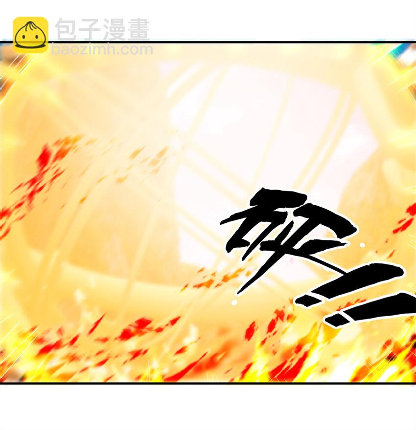 101 夺舍-第102话