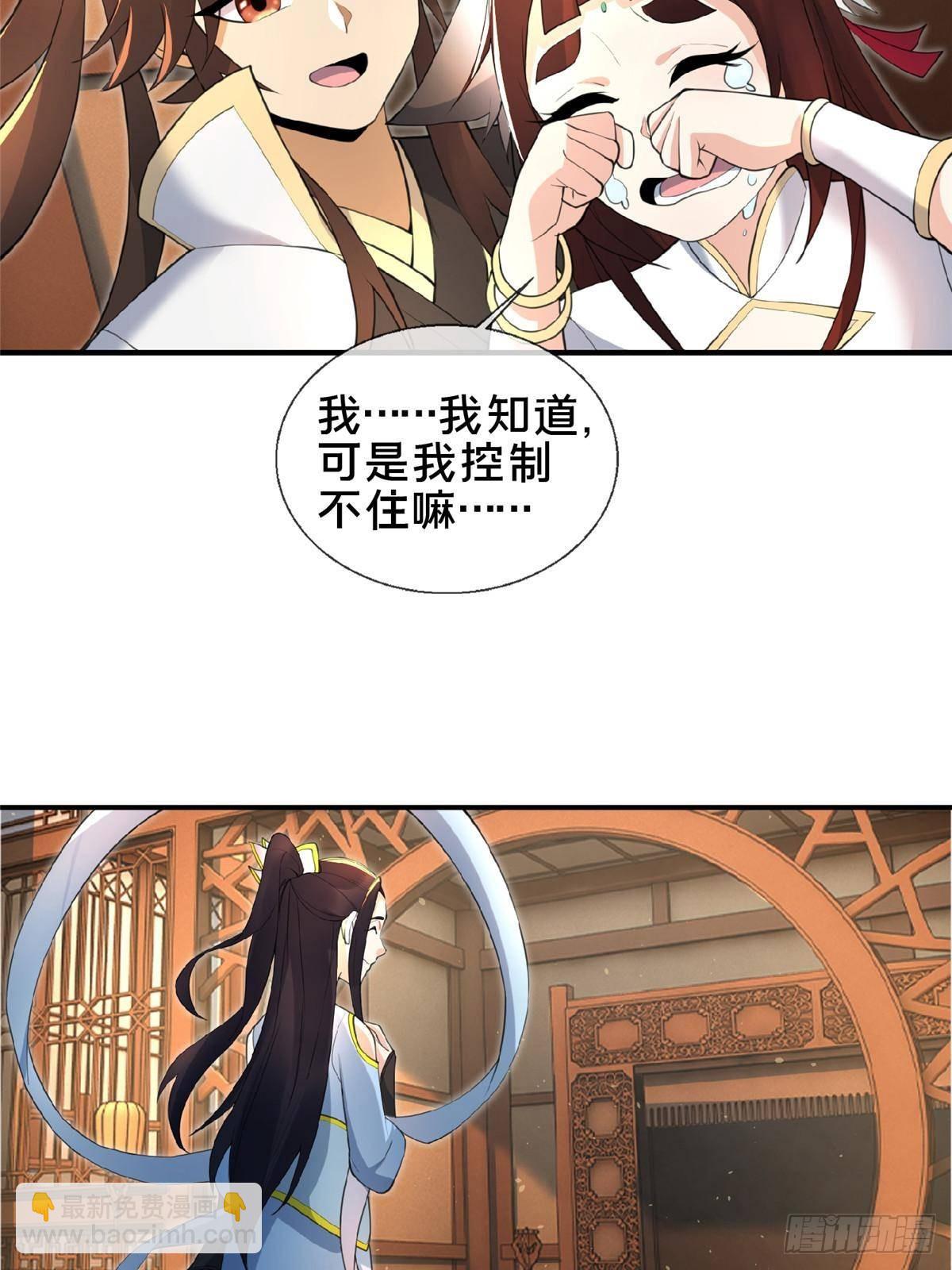 105 第一季 终-第106话