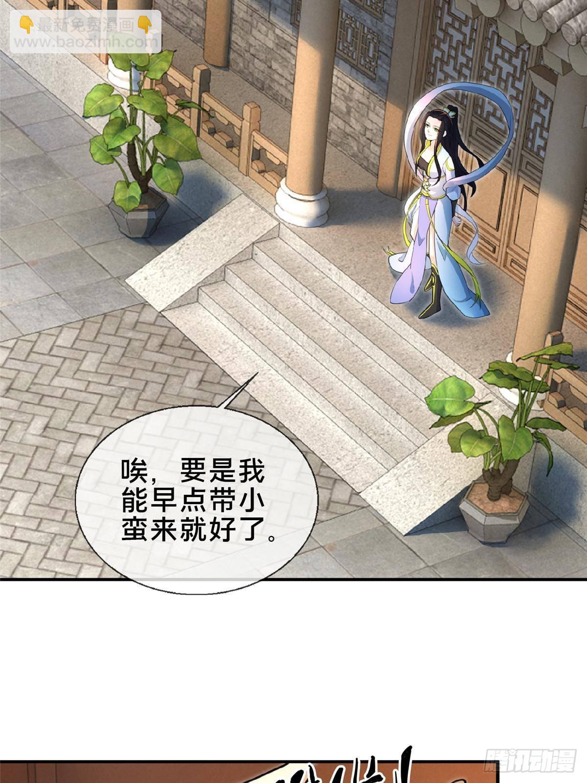 105 第一季 终-第106话