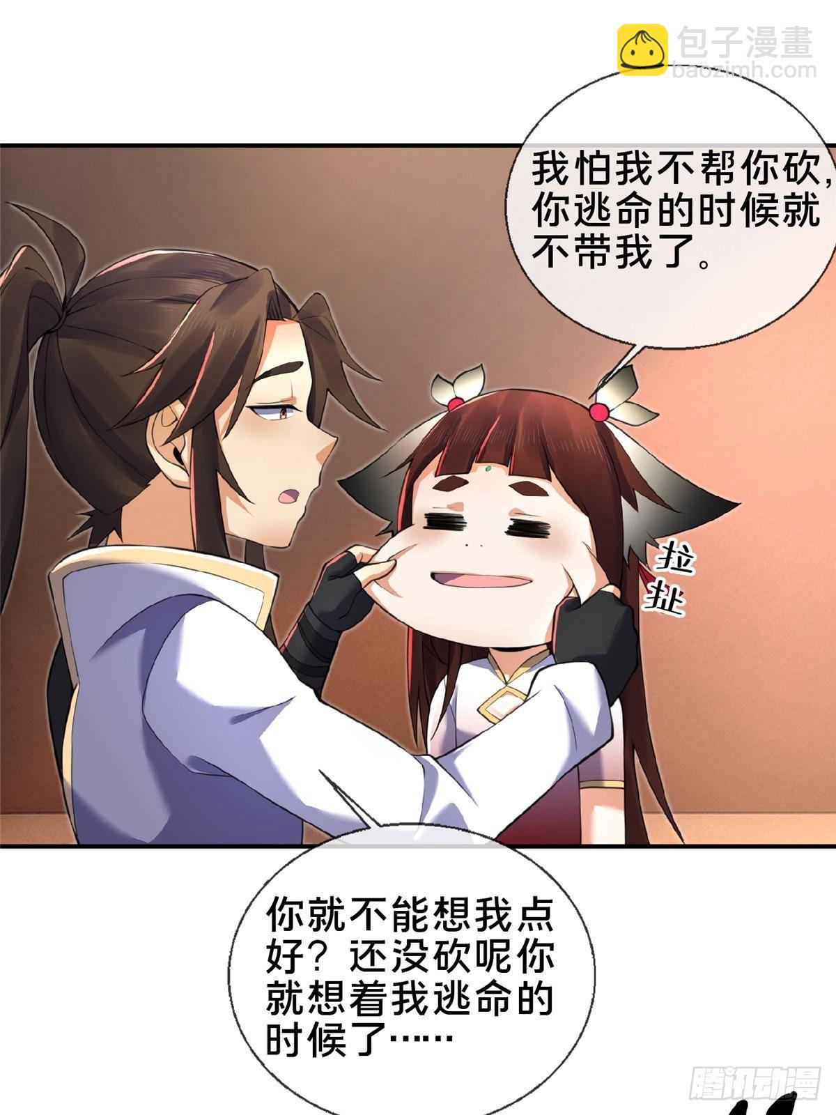 105 第一季 终-第106话