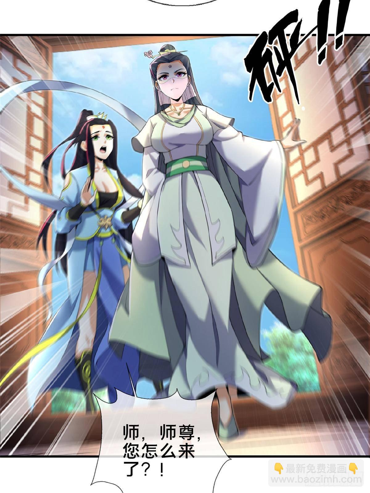 105 第一季 终-第106话