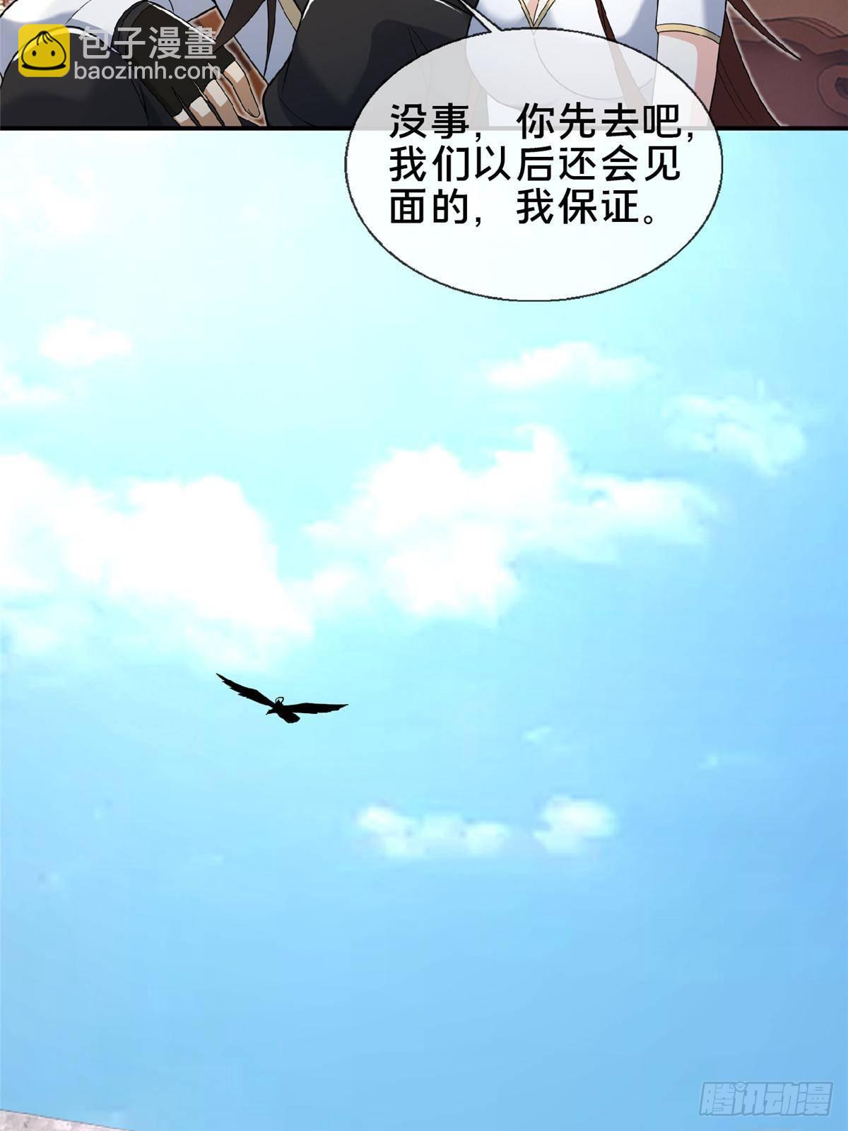 105 第一季 终-第106话