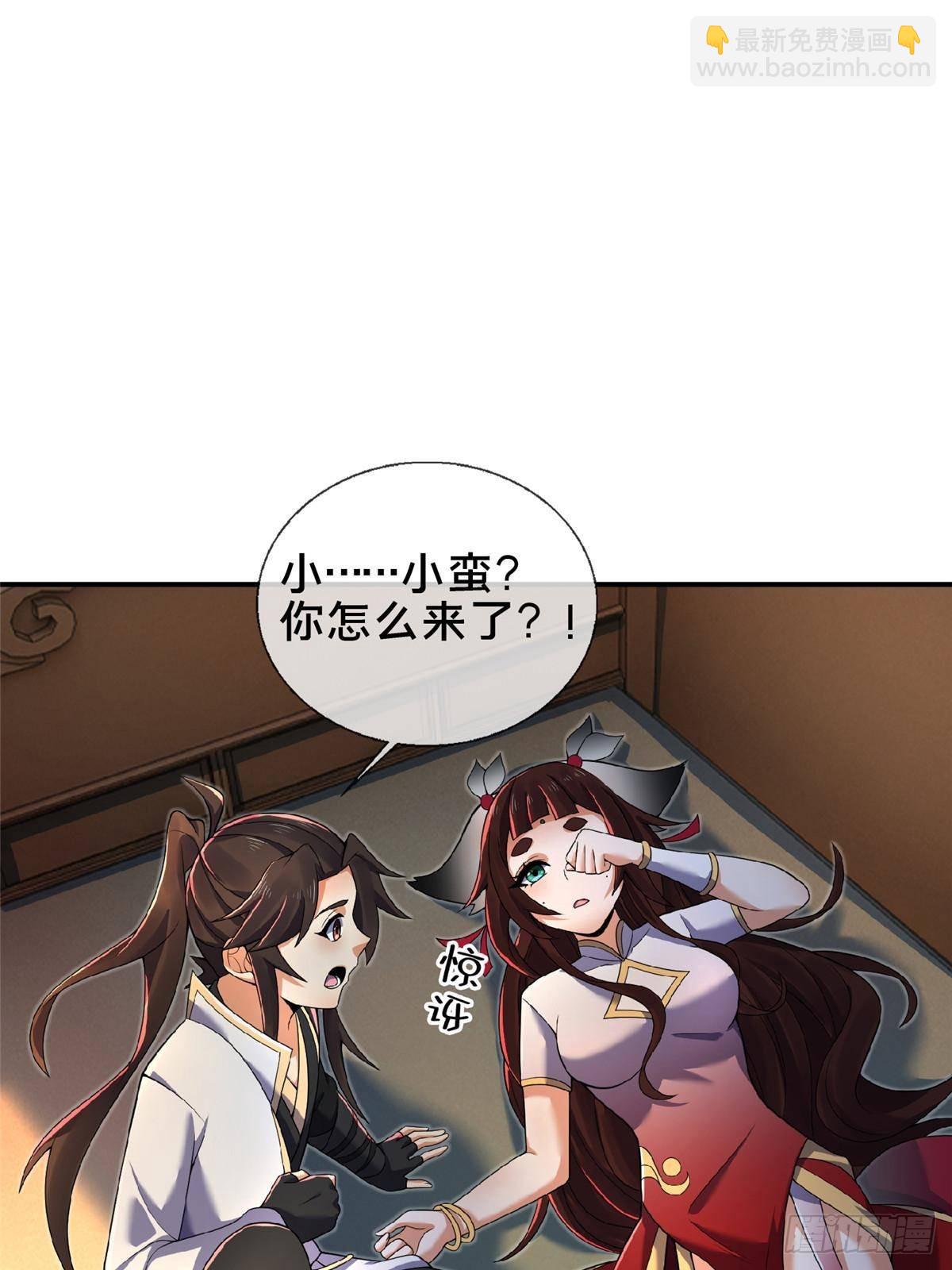 105 第一季 终-第106话