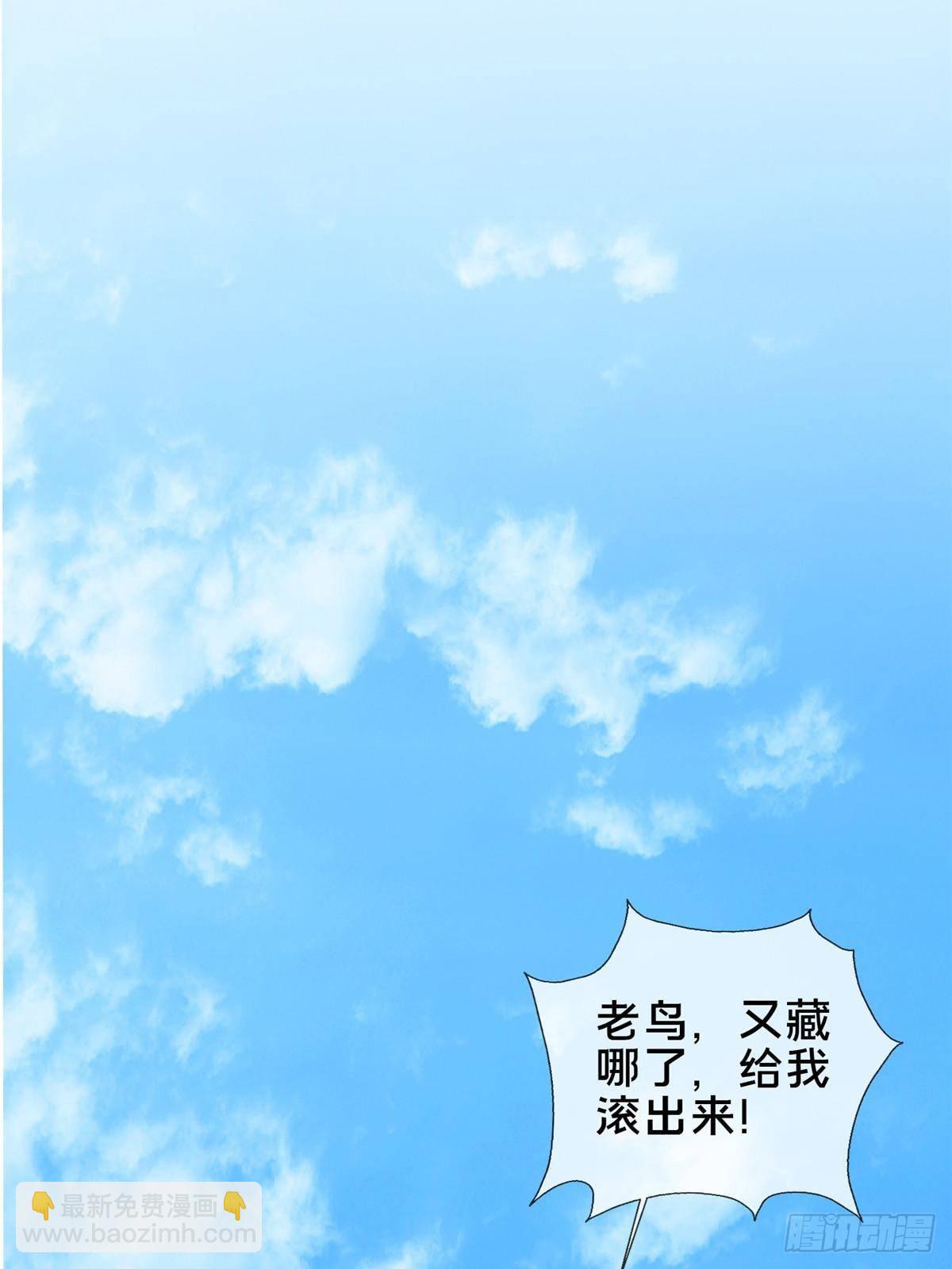 105 第一季 终-第106话