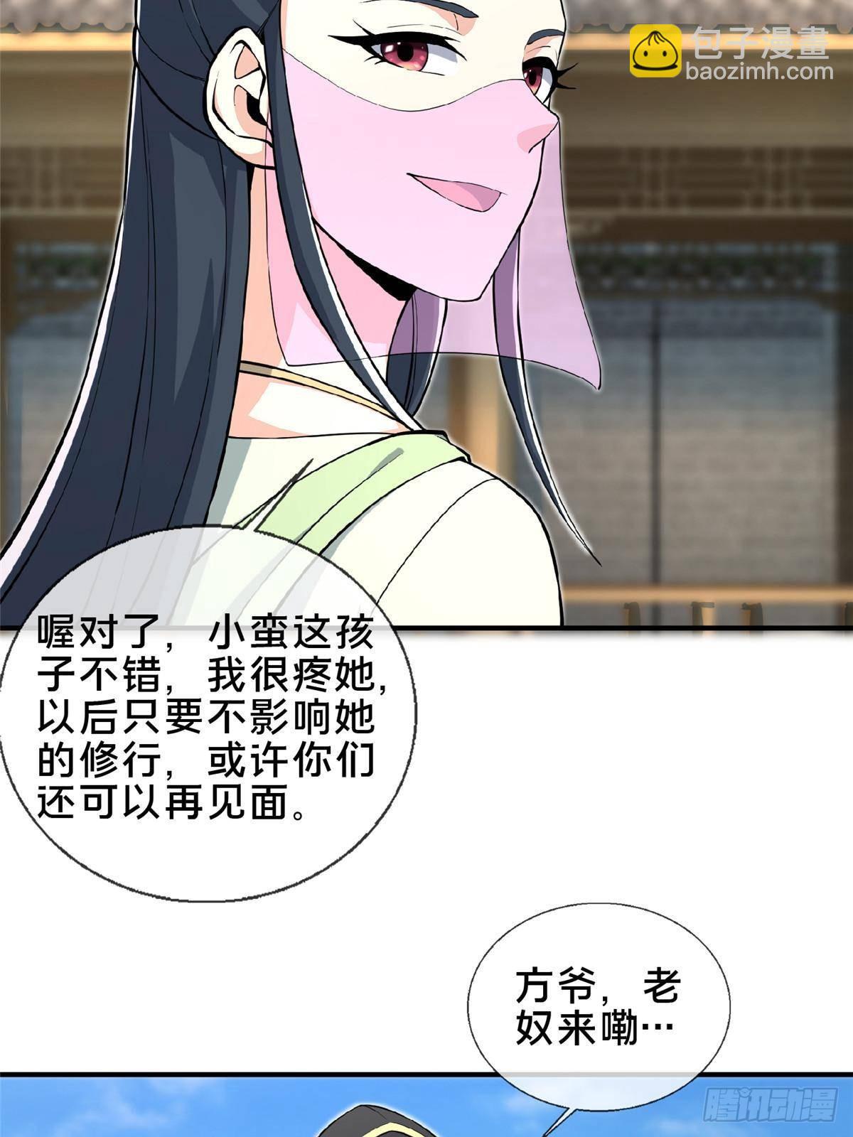 105 第一季 终-第106话