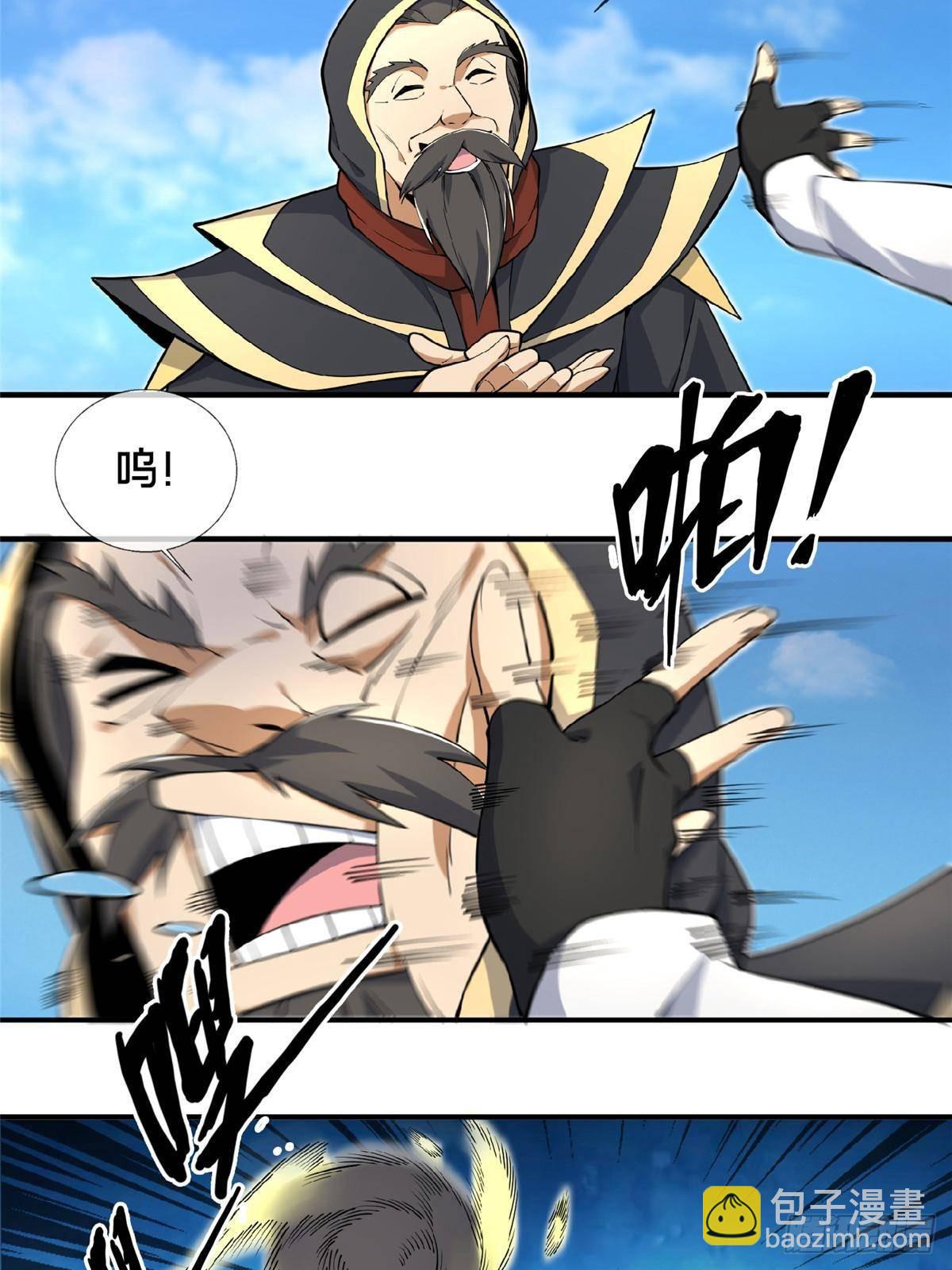 105 第一季 终-第106话