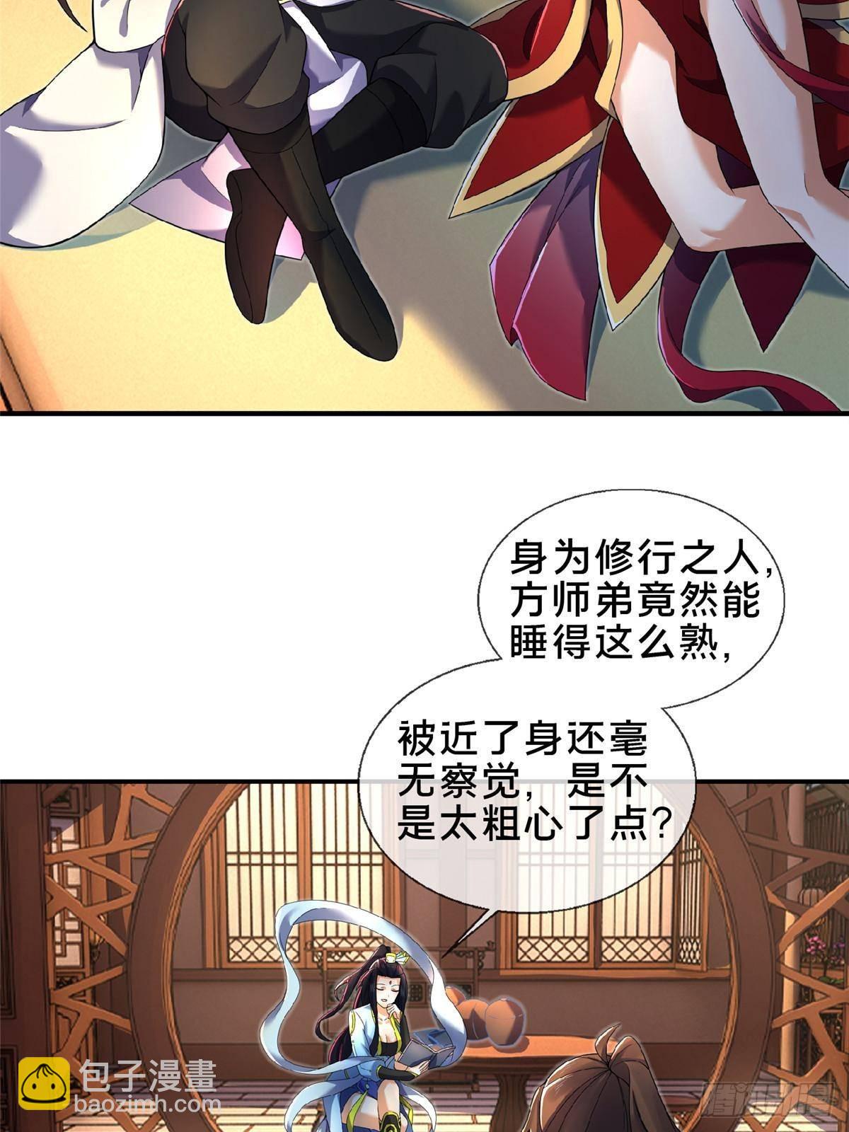 105 第一季 终-第106话