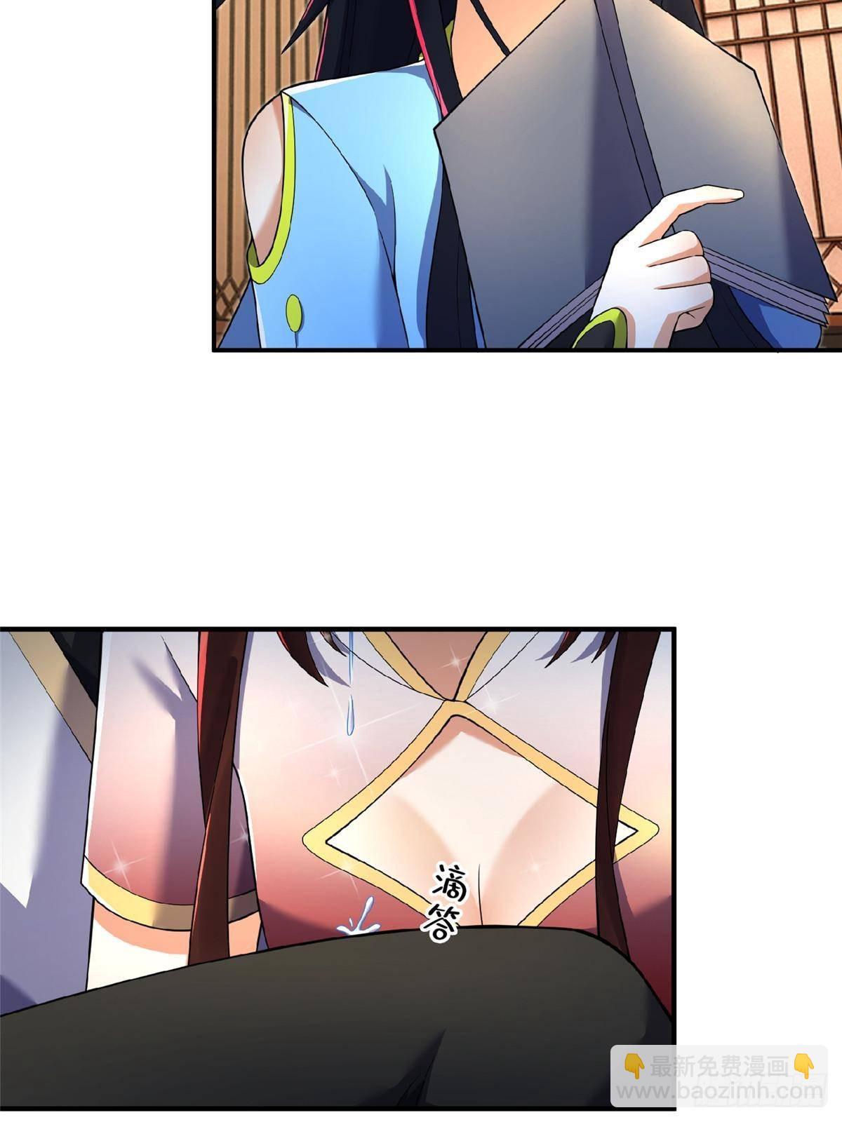 105 第一季 终-第106话