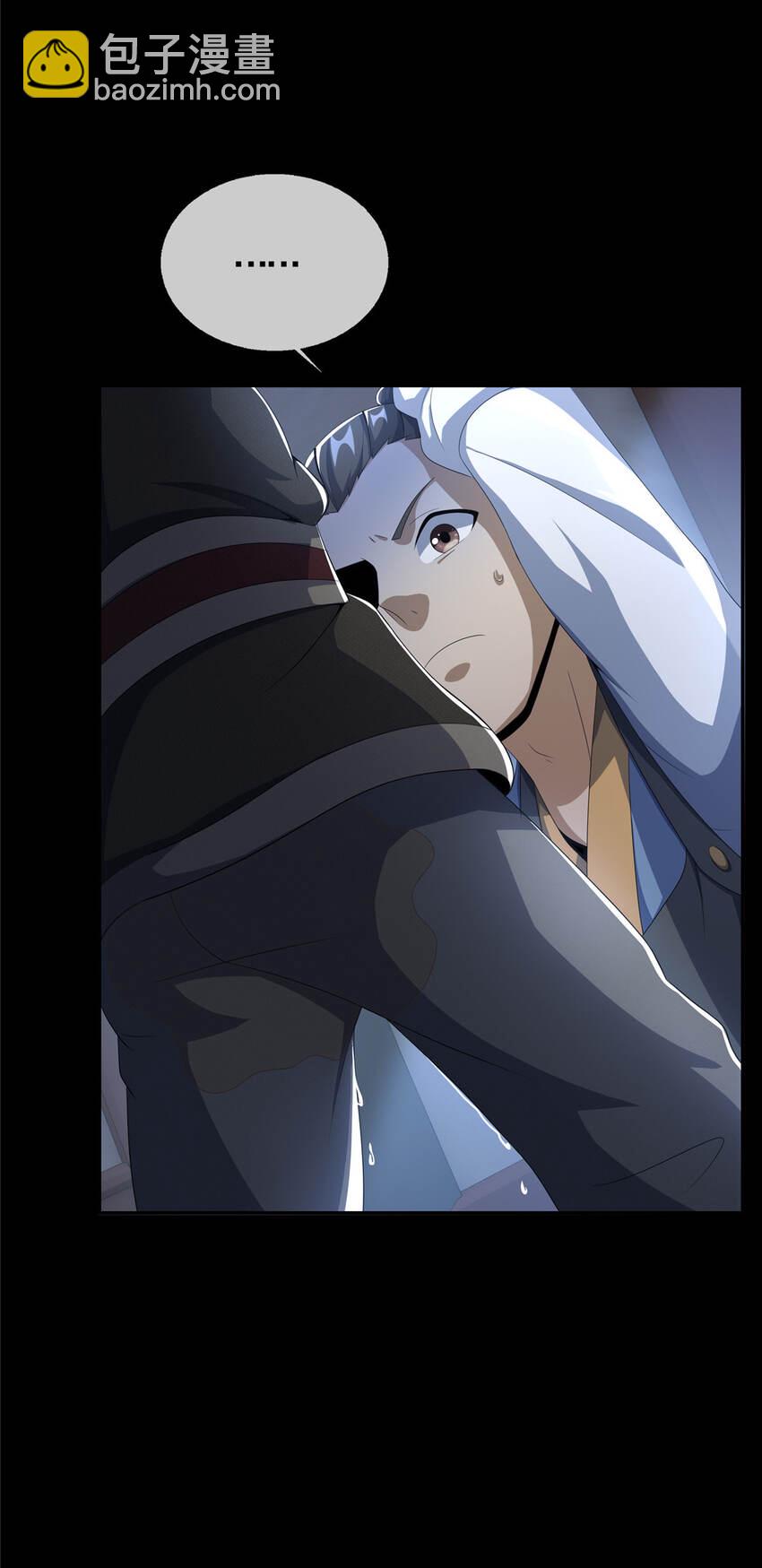 11 竹林密会(1/2)-第12话