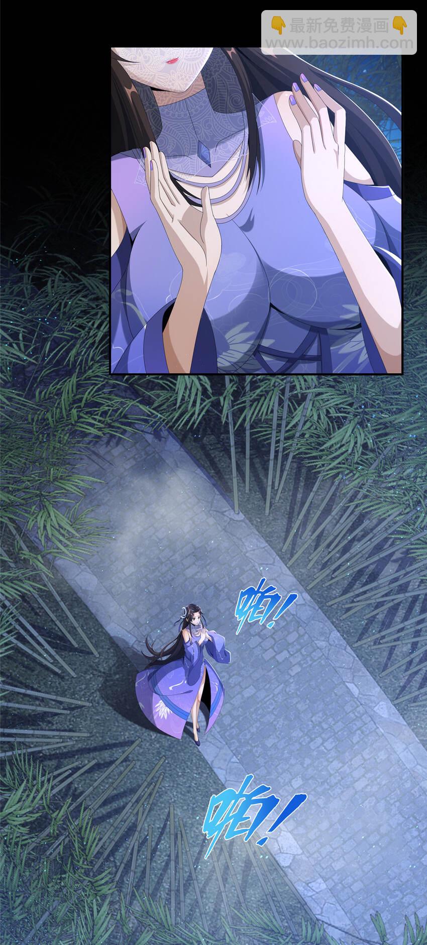 11 竹林密会(1/2)-第12话