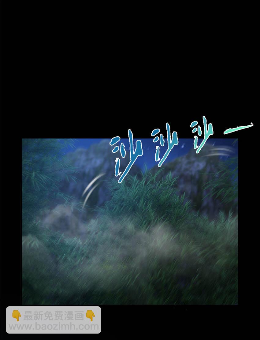 11 竹林密会(1/2)-第12话