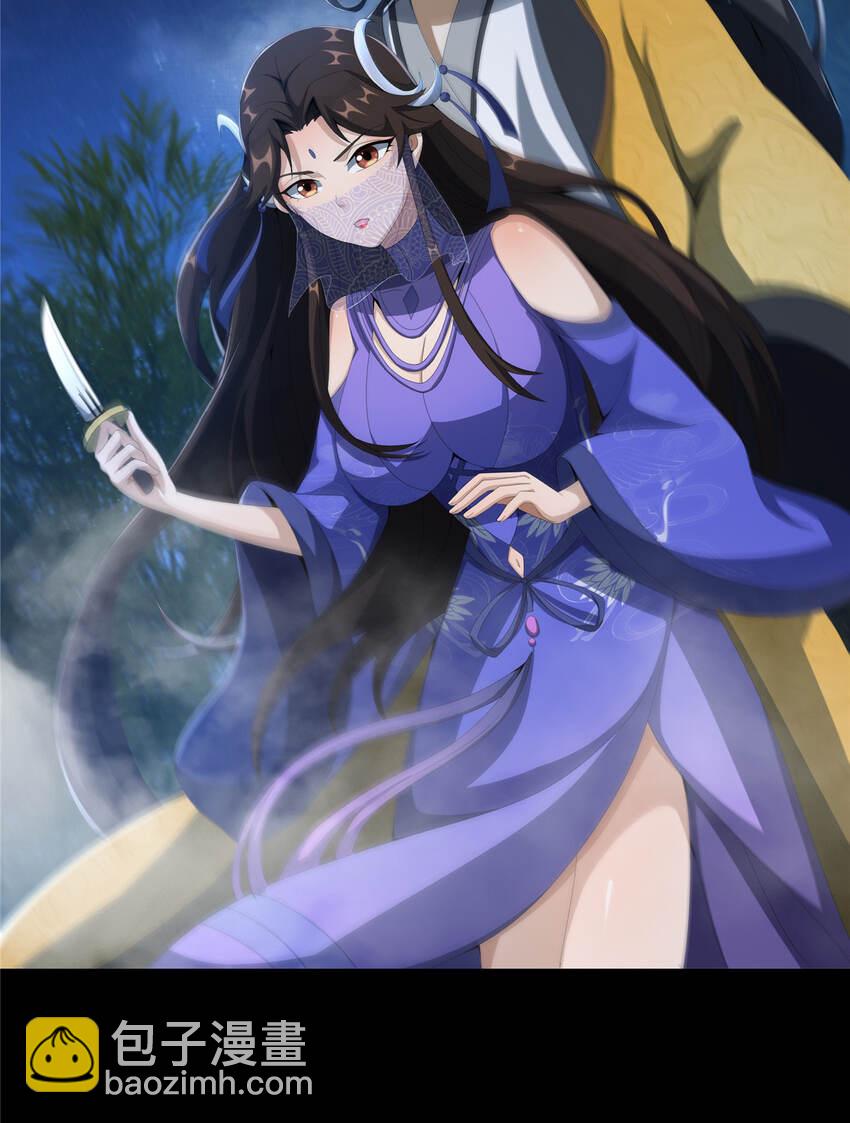 11 竹林密会(1/2)-第12话