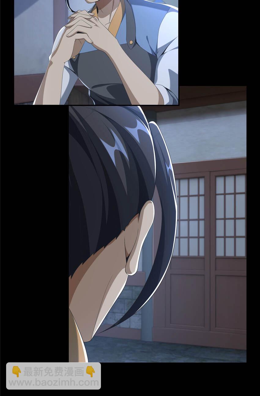 11 竹林密会(1/2)-第12话