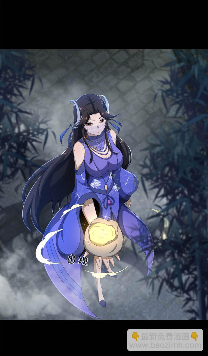 11 竹林密会(1/2)-第12话