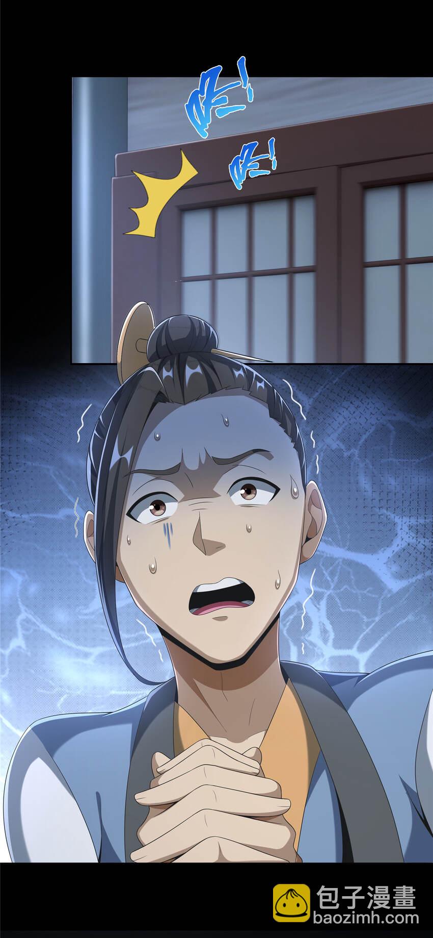 11 竹林密会(1/2)-第12话