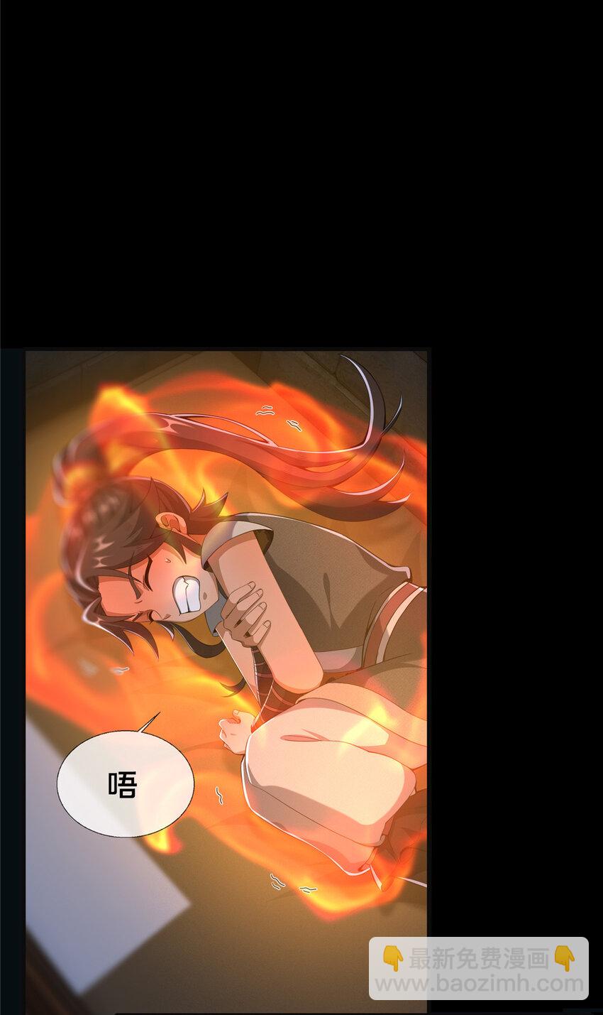 13 太上化灵经(1/2)-第14话