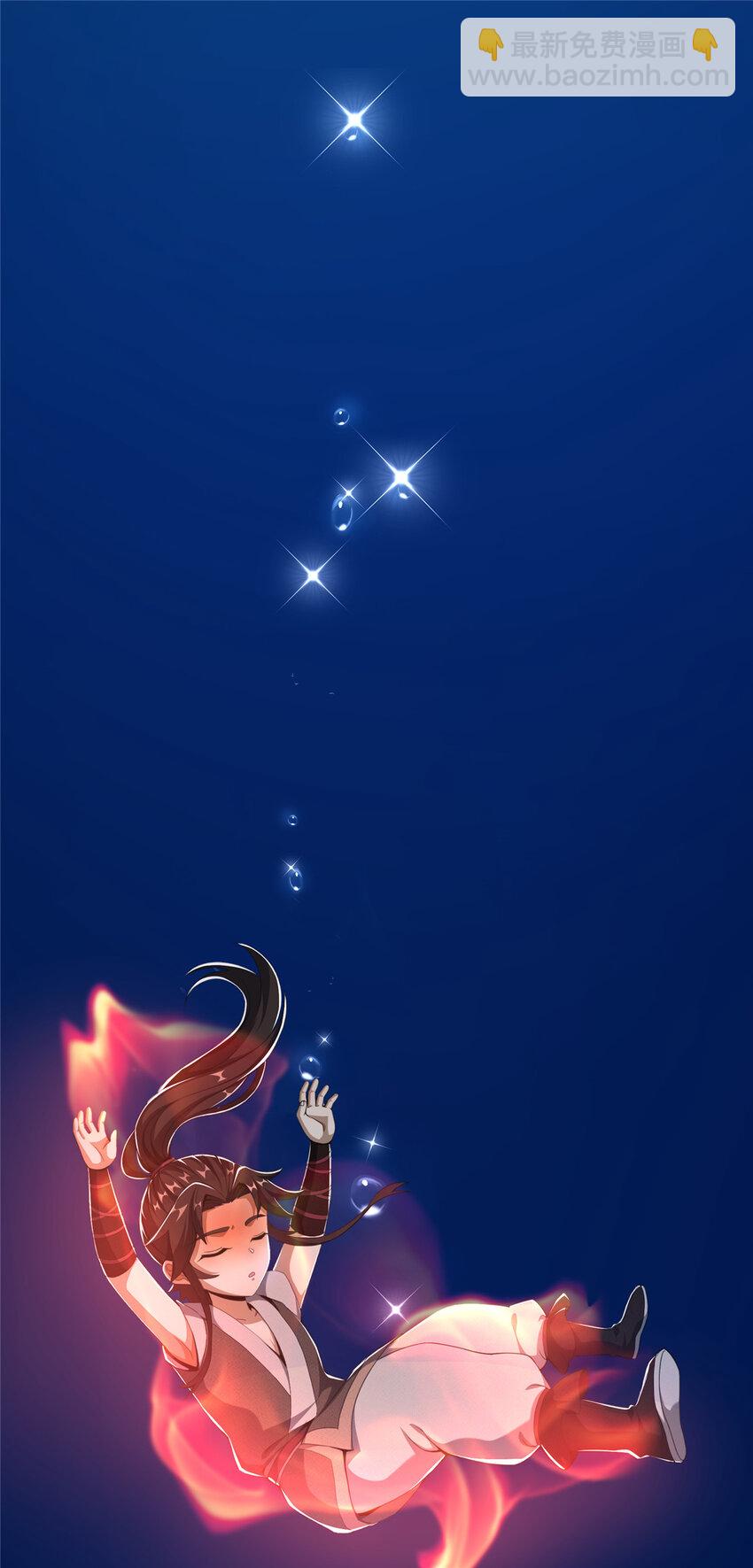 13 太上化灵经(1/2)-第14话