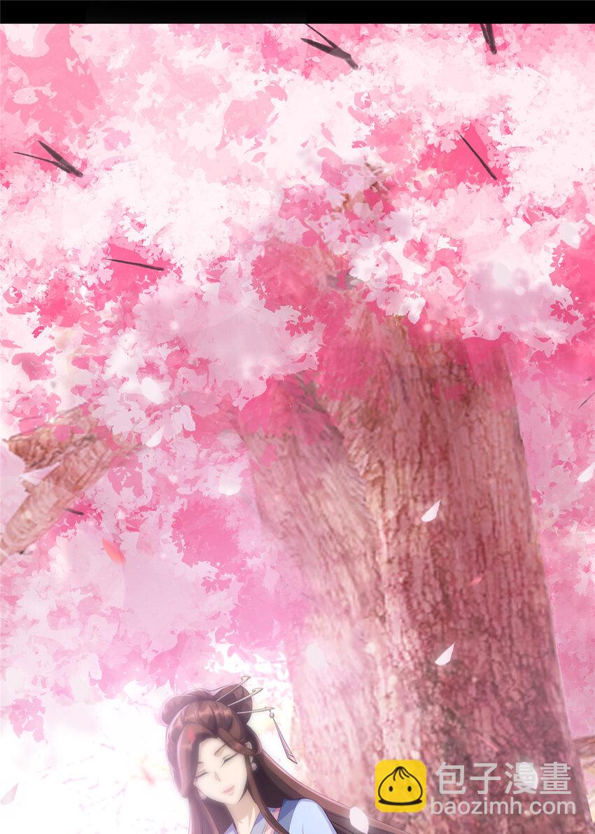 13 太上化灵经(1/2)-第14话