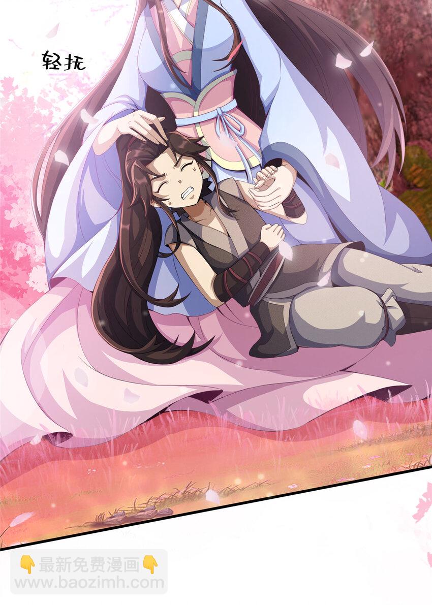 13 太上化灵经(1/2)-第14话