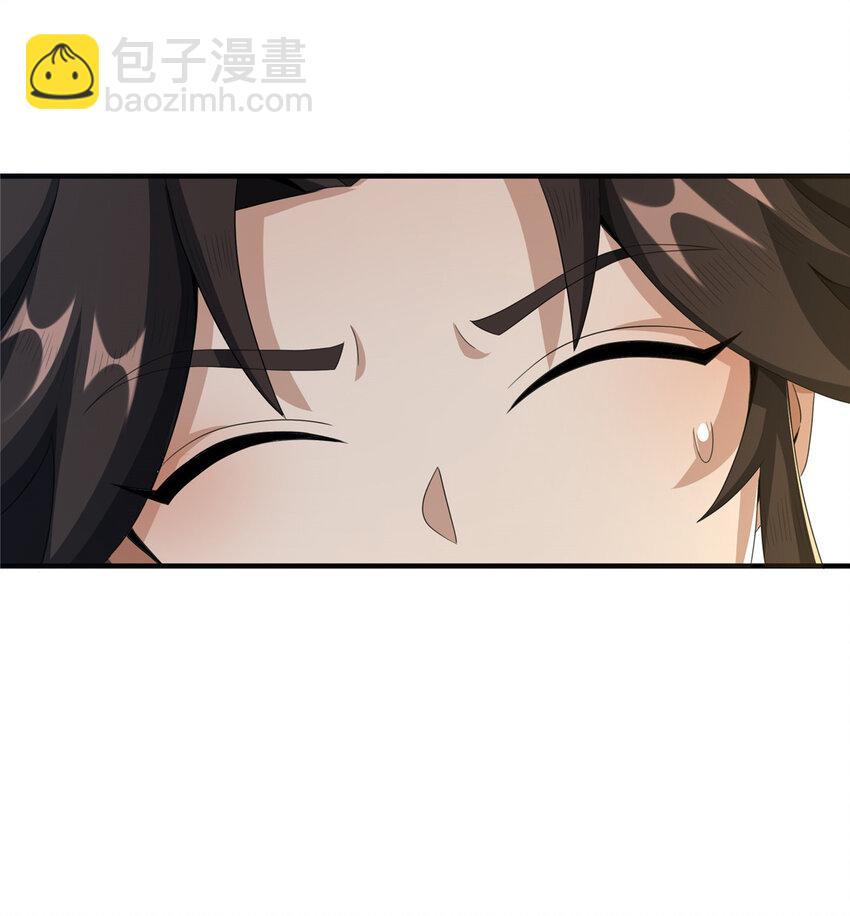 13 太上化灵经(1/2)-第14话