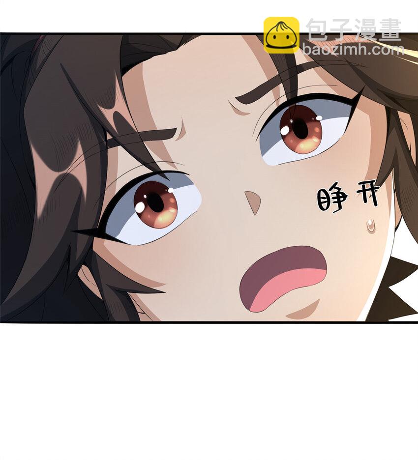 13 太上化灵经(1/2)-第14话