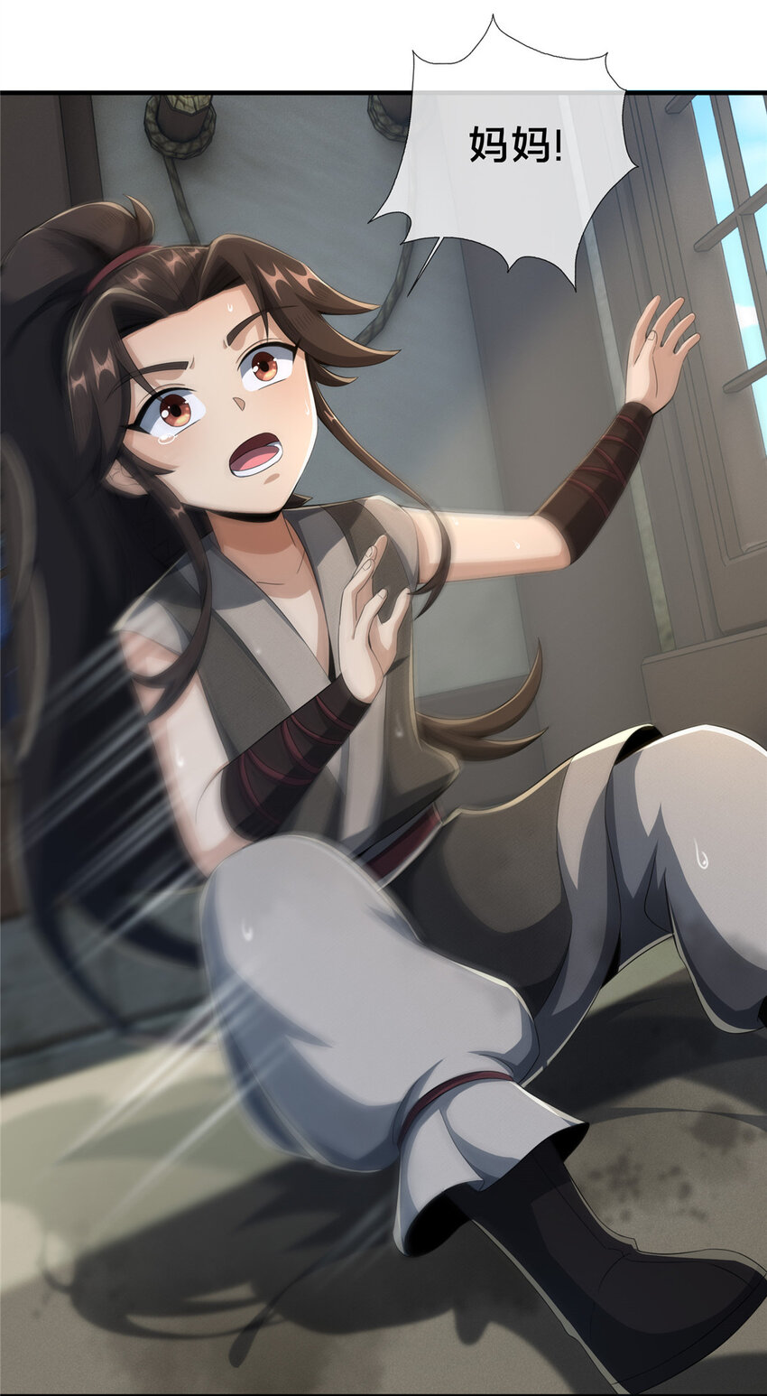 13 太上化灵经(1/2)-第14话