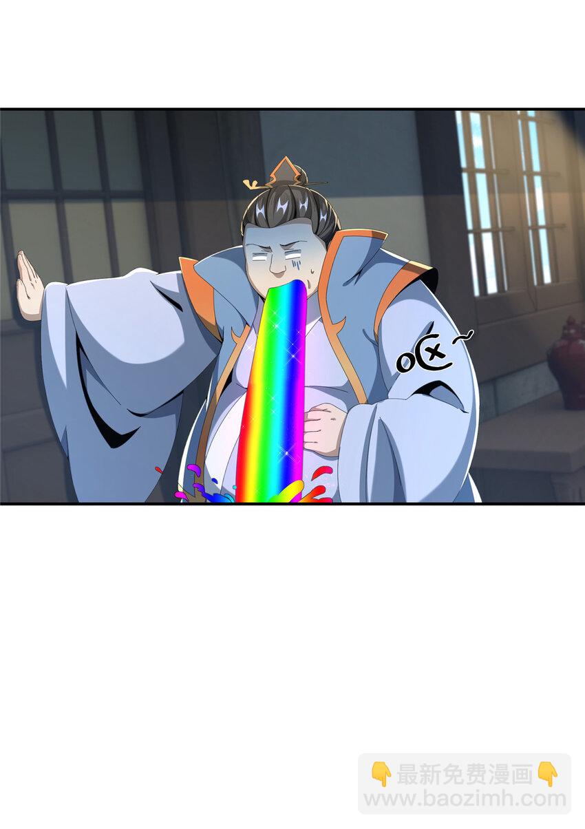 13 太上化灵经(1/2)-第14话