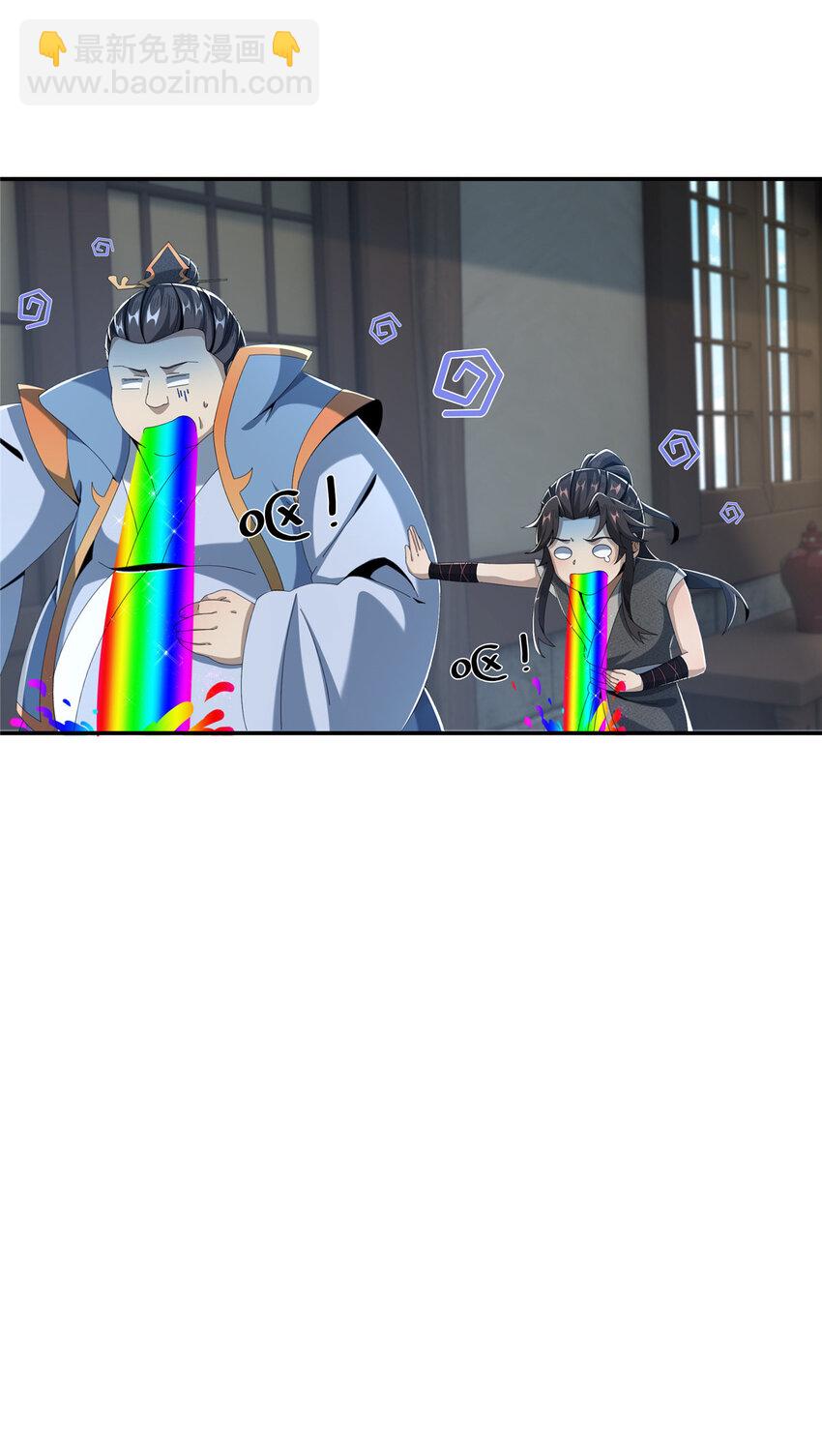 13 太上化灵经(1/2)-第14话