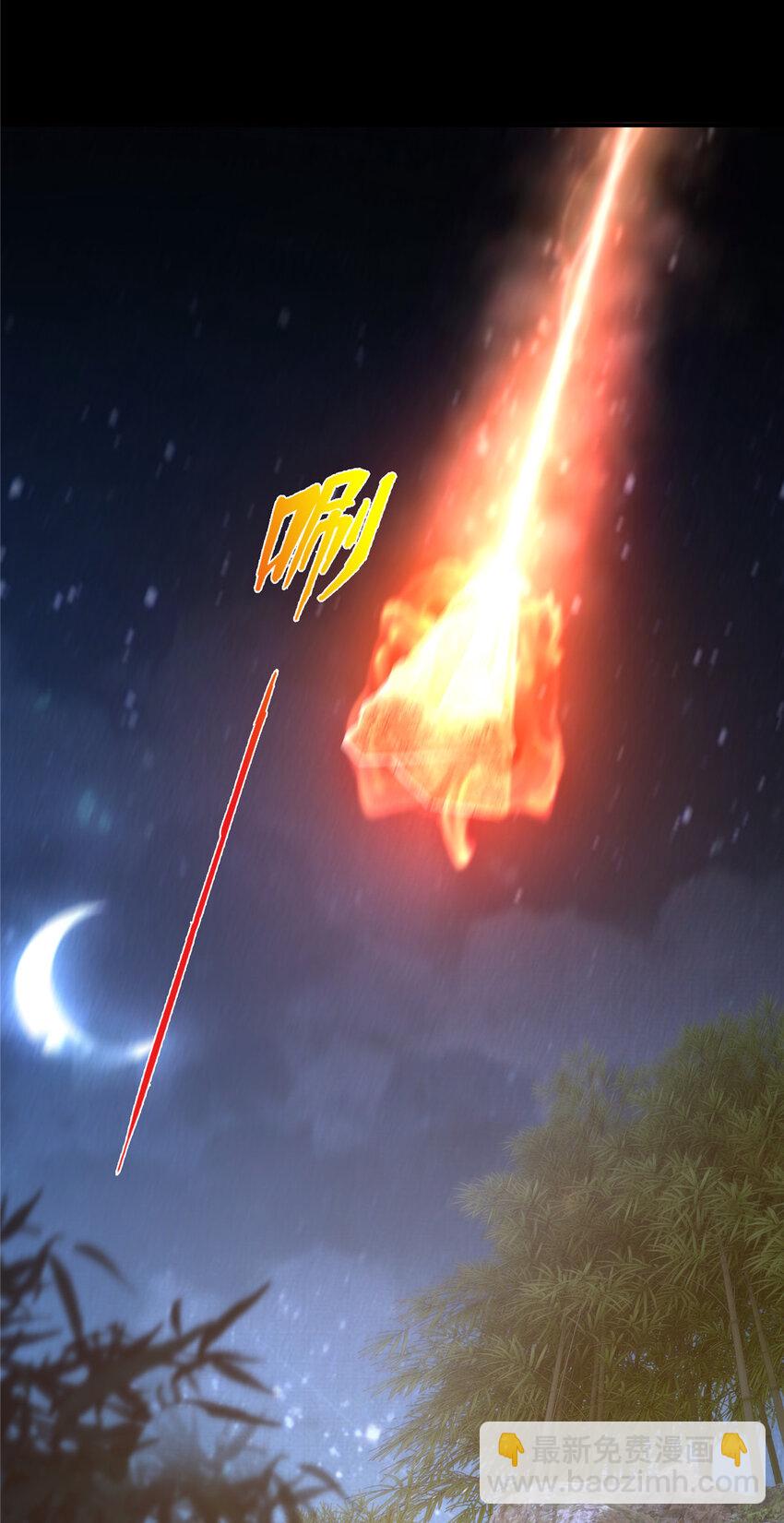 13 太上化灵经(1/2)-第14话