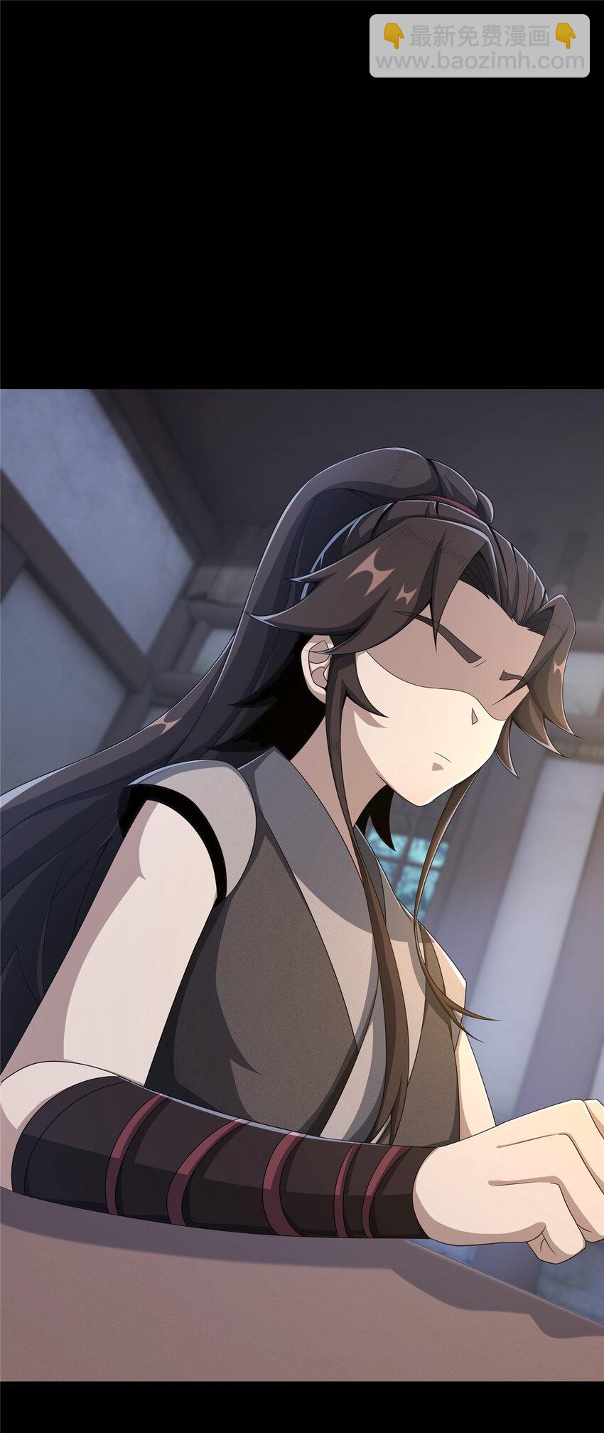 15 四阶妖兽！(1/2)-第16话