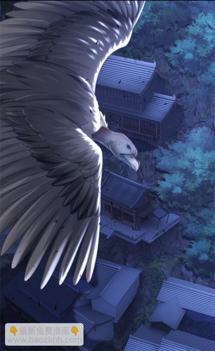 15 四阶妖兽！(1/2)-第16话