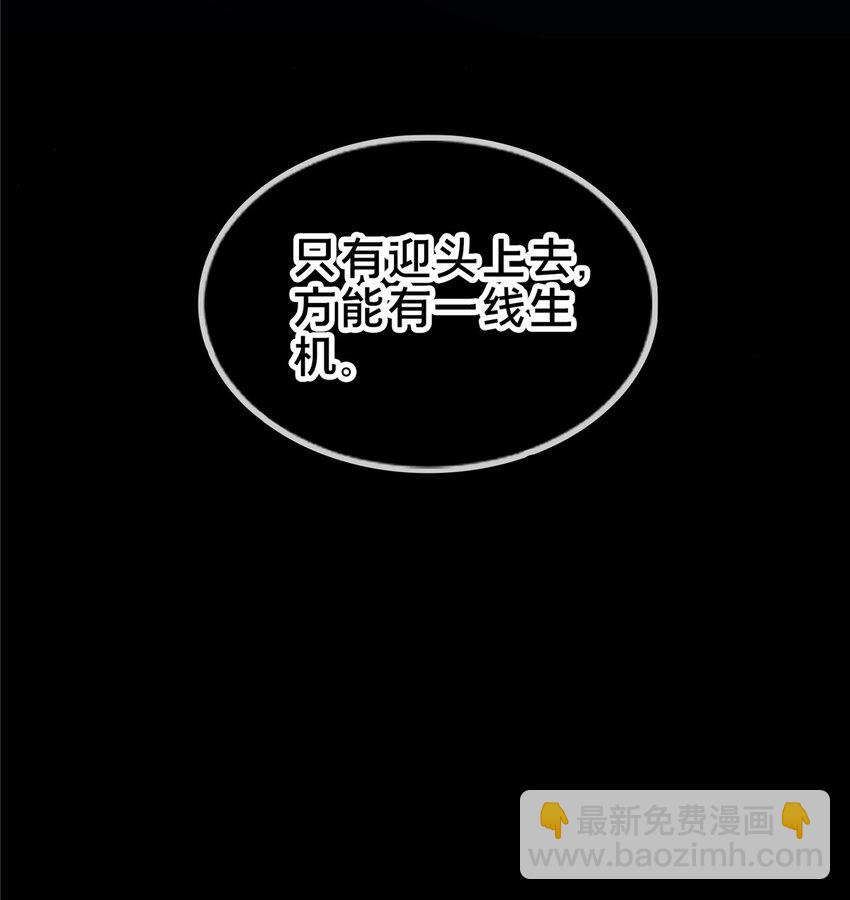 15 四阶妖兽！(1/2)-第16话