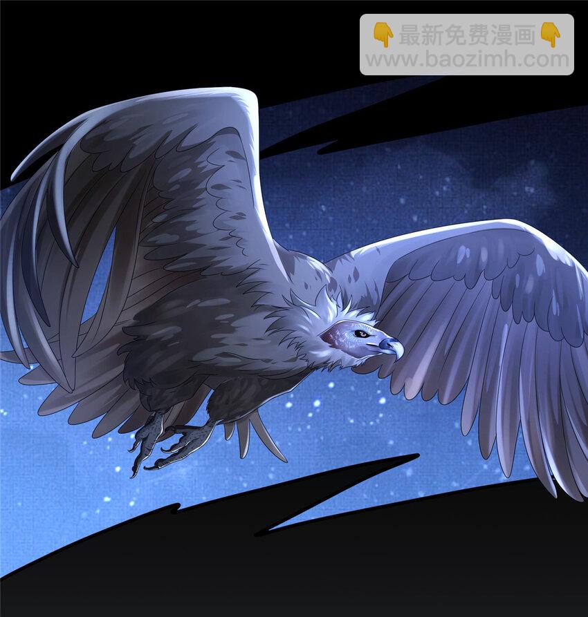 15 四阶妖兽！(1/2)-第16话