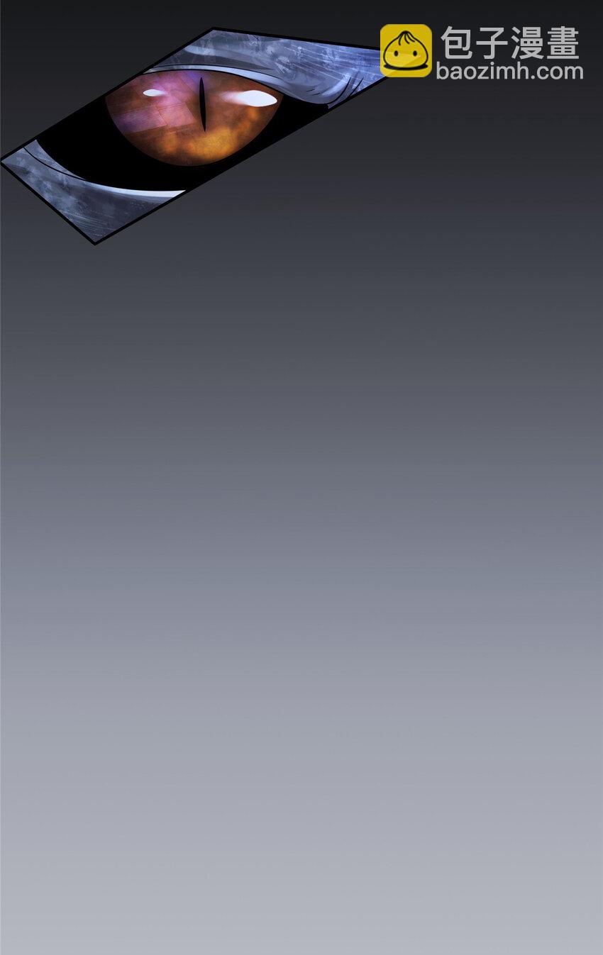 15 四阶妖兽！(1/2)-第16话