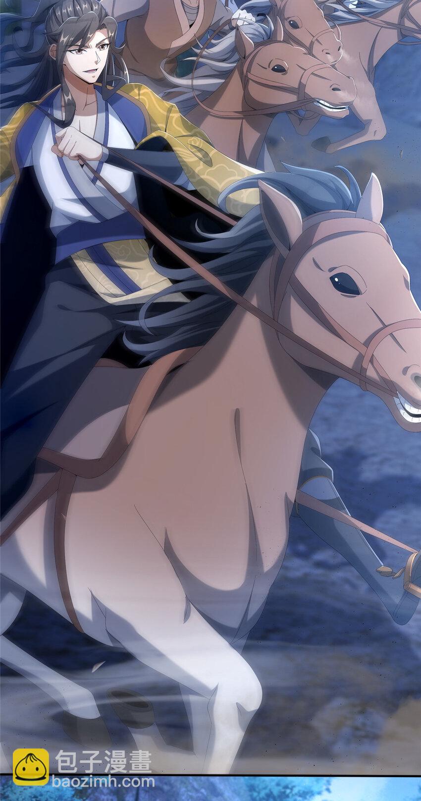 15 四阶妖兽！(1/2)-第16话