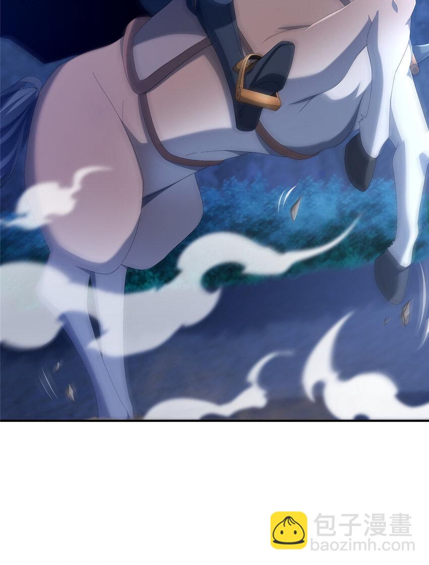 15 四阶妖兽！(1/2)-第16话