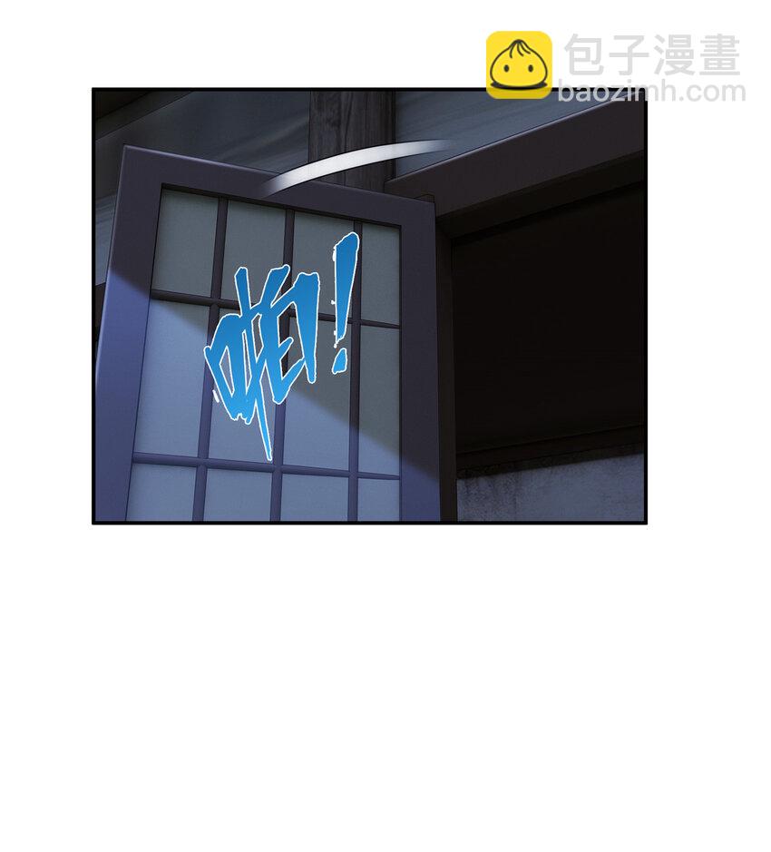 15 四阶妖兽！(1/2)-第16话