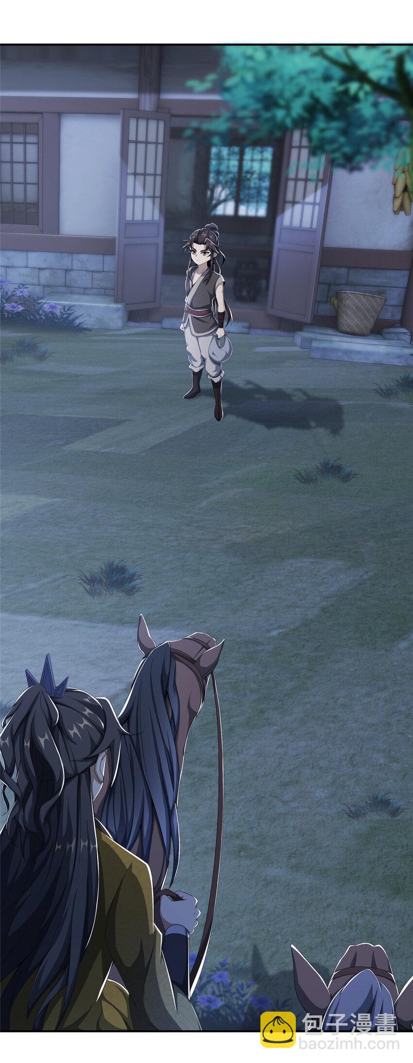 15 四阶妖兽！(1/2)-第16话