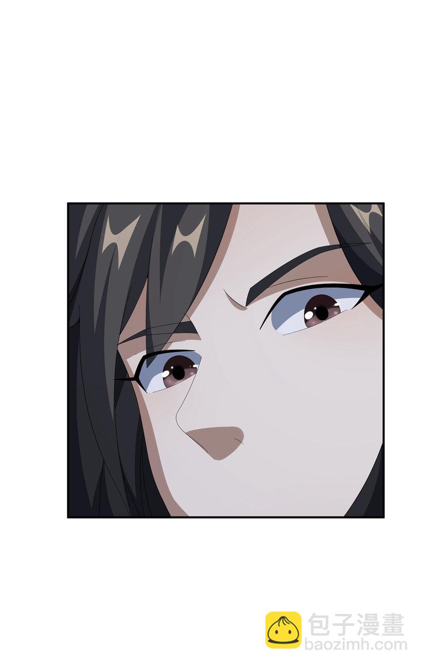 15 四阶妖兽！(1/2)-第16话