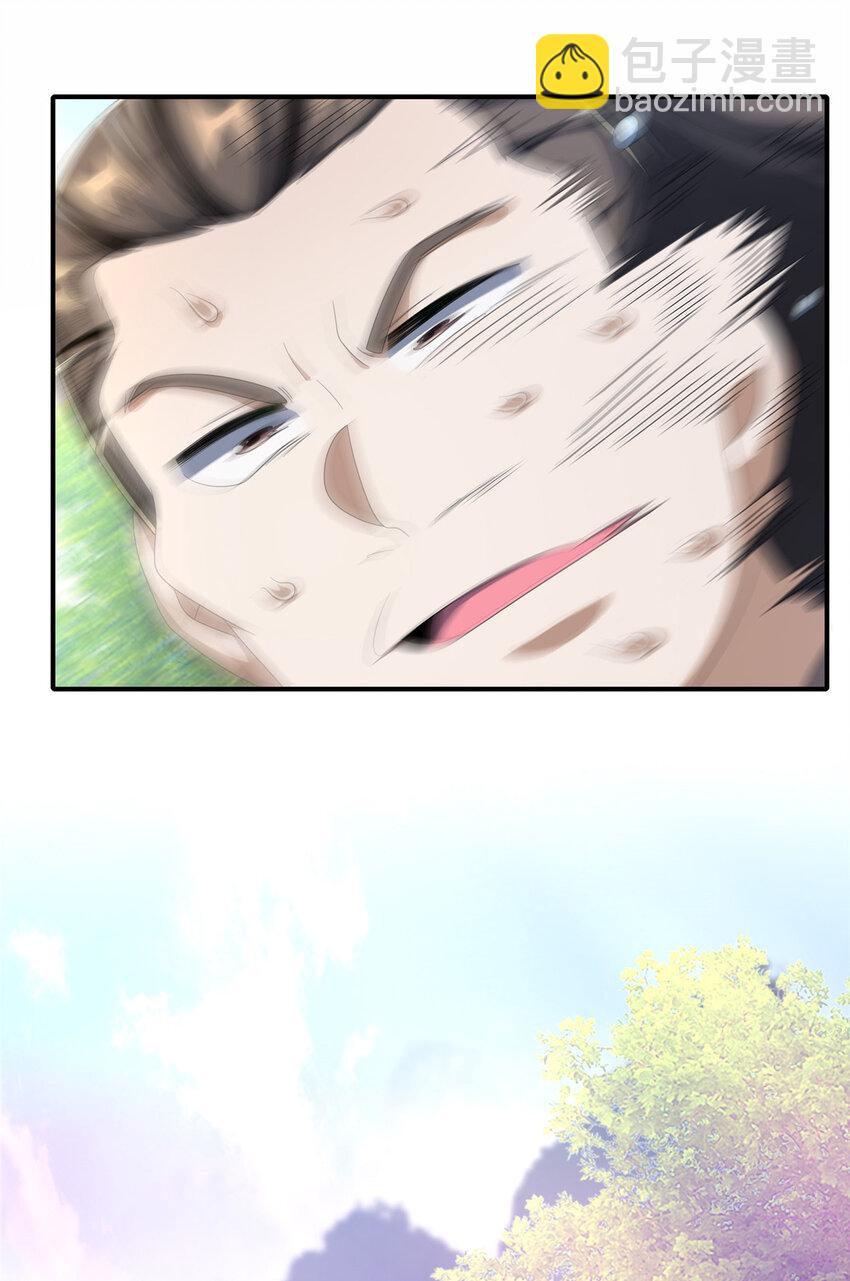 17 猎户柳三(1/2)-第18话