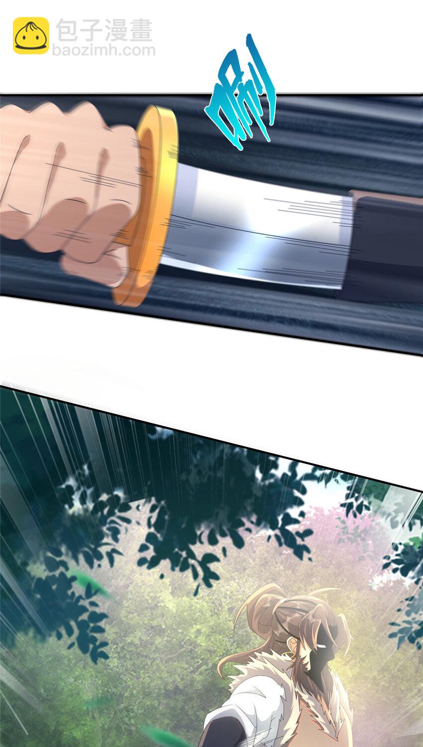 17 猎户柳三(1/2)-第18话